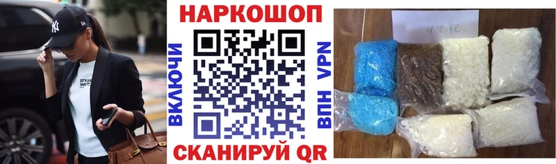 Купить наркотики сайты Фрязино Альфа ПВП  Галлюциногенные грибы  Гашиш  Мефедрон  Конопля  КОКАИН 
