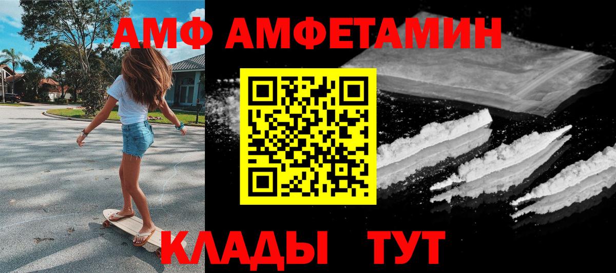 Героин Фрязино
