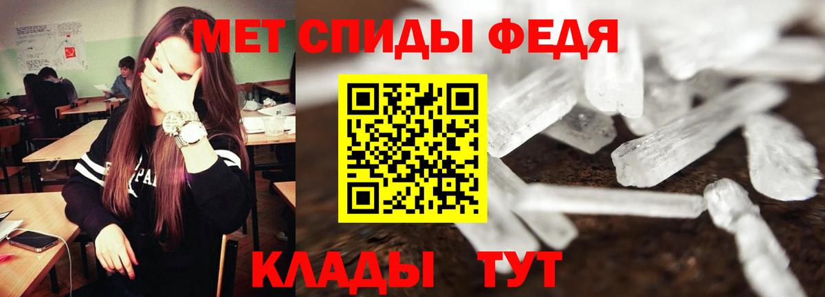 Amphetamine 97%  АМФЕТАМИН  АМФ  Фрязино  Вход с VPN 