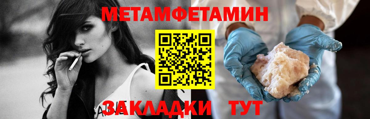 Amphetamine Premium Фрязино