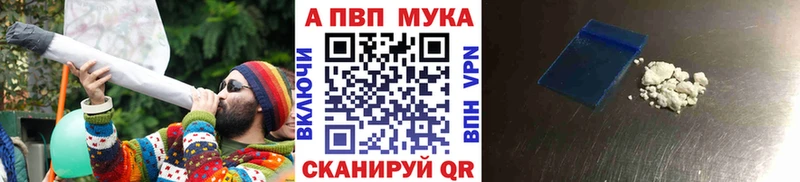 Alfa_PVP СК  Фрязино 