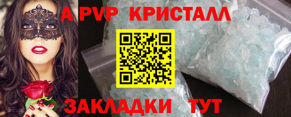Мефедрон  NBOMe  Вейп ТГК  Вход с VPN  Alpha PVP СК   Меф МЯУ МЯУ кристаллы  Фрязино  Каннабис  КОКАИН 