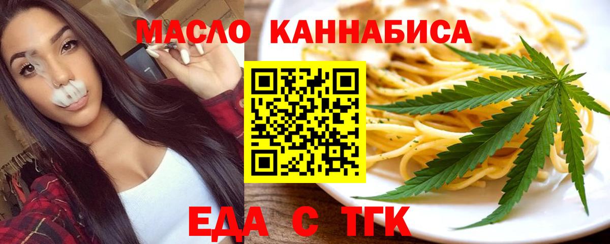 Canna-Cookies марихуана  Вход с VPN  Фрязино 