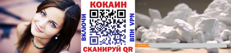 КОКАИН Fish Scale  Фрязино 