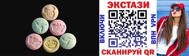 Экстази Cube  Фрязино 