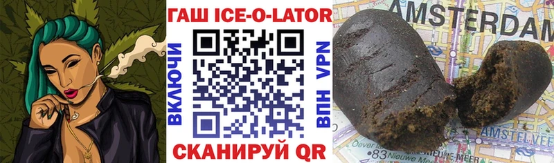 Гашиш хэш  где купить наркоту  Фрязино 