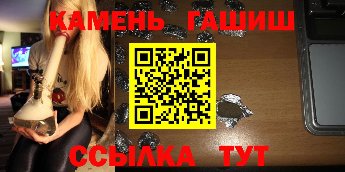 Гашиш hashish  Вход с VPN  Фрязино  Гашиш хэш 