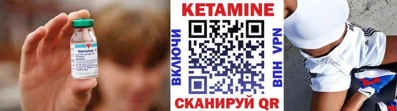 КЕТАМИН VHQ Фрязино