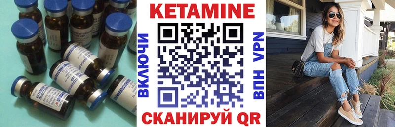 Кетамин ketamine  Фрязино 