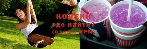 экстази Инта