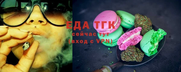 кристаллы Иннополис