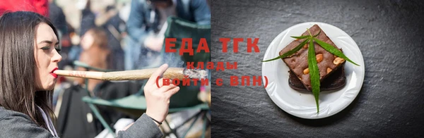 гашишное масло Инсар