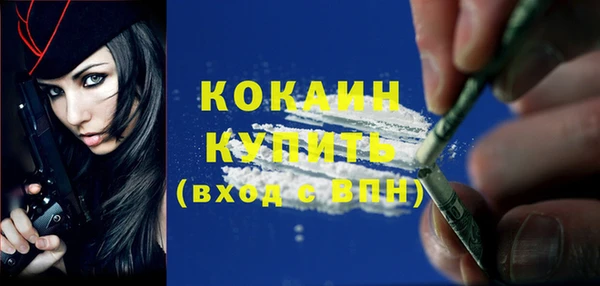 кристаллы Иннополис