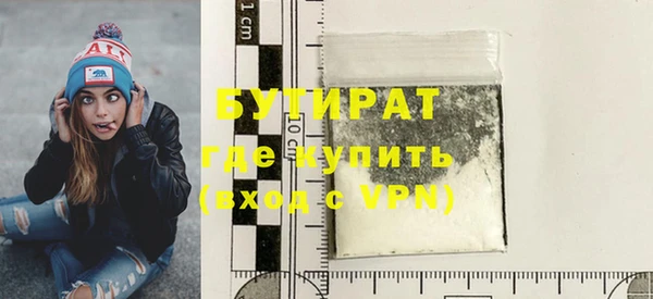 кристаллы Иннополис