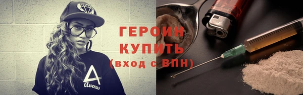 гашишное масло Инсар