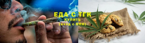 экстази Инта