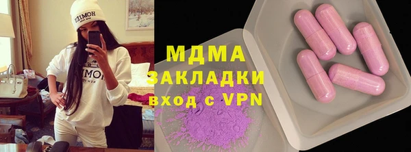 кристаллы Иннополис