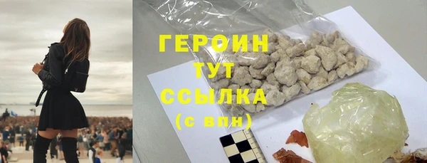 гашишное масло Инсар