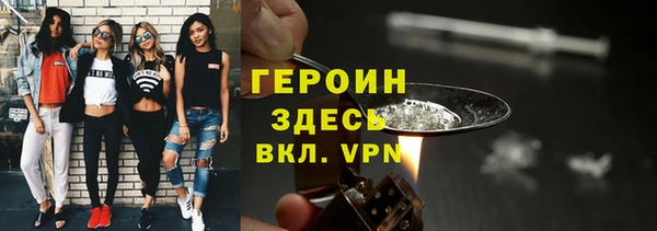 гашишное масло Инсар