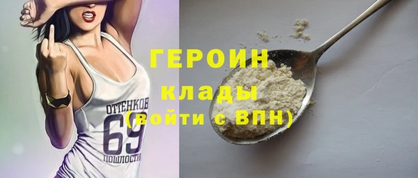 гашишное масло Инсар