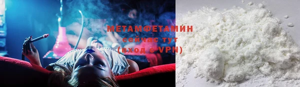 экстази Инта