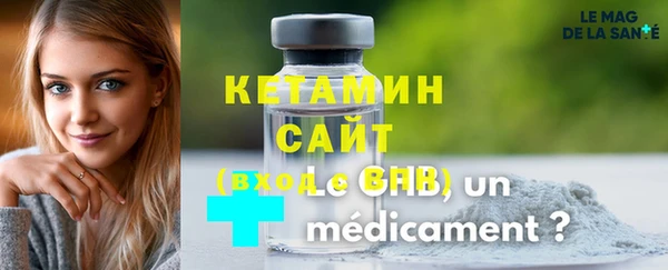 экстази Инта
