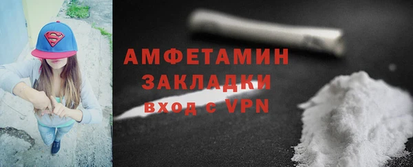 экстази Инта