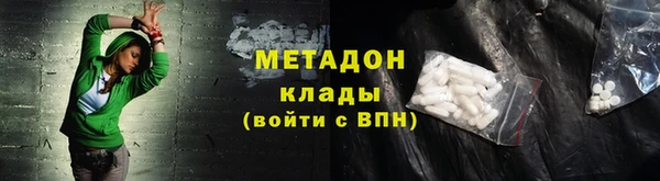 мет Каменск-Шахтинский