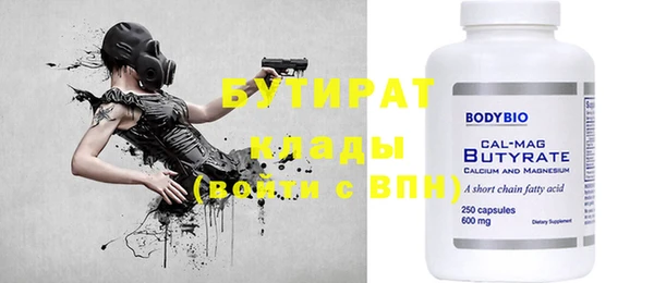 гашишное масло Инсар