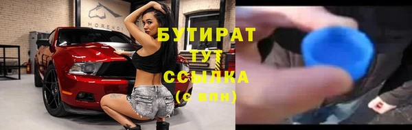 Альфа ПВП Каменка