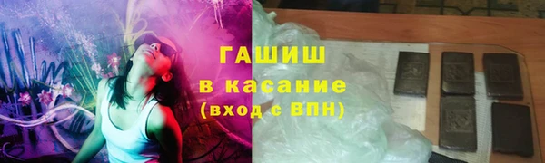 мдма Каменногорск