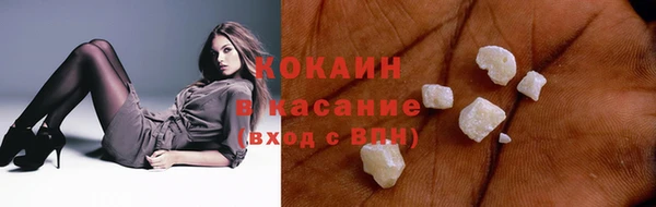 экстази Инта
