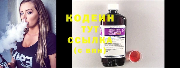 кристаллы Иннополис