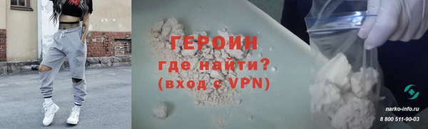 экстази Инта