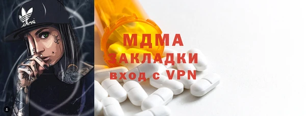 гашишное масло Инсар