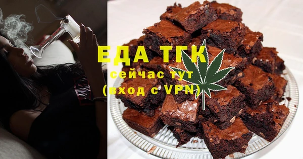 экстази Инта