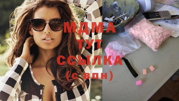 экстази Инта