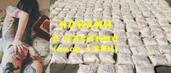 мдма Каменногорск