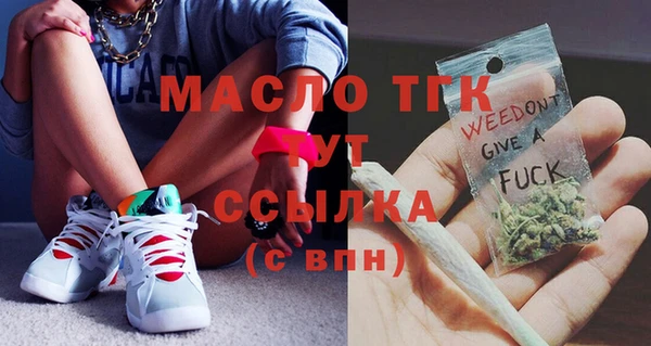 гашишное масло Инсар