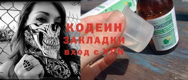 гашишное масло Инсар
