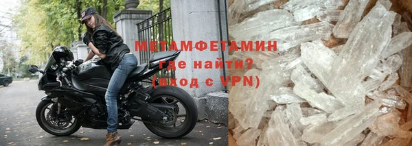 экстази Инта