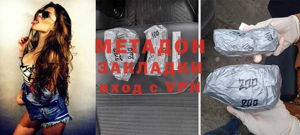мет Каменск-Шахтинский