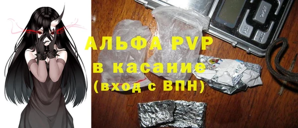 кристаллы Иннополис