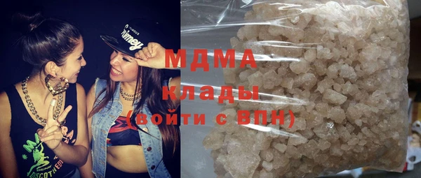 экстази Инта