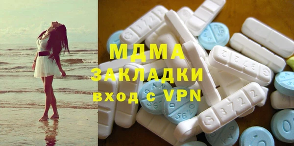 гашишное масло Инсар