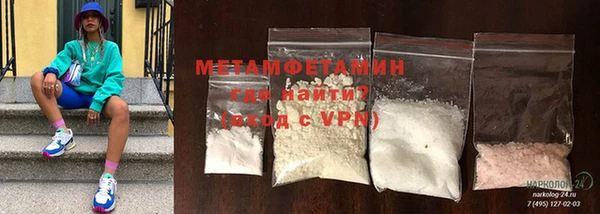 гашишное масло Инсар