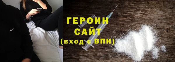 гашишное масло Инсар