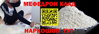 таблы Новозыбков