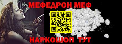 гашик Новокубанск