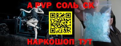 гашик Новокубанск
